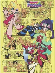 合租守则 策驰影院影视喜剧短剧
